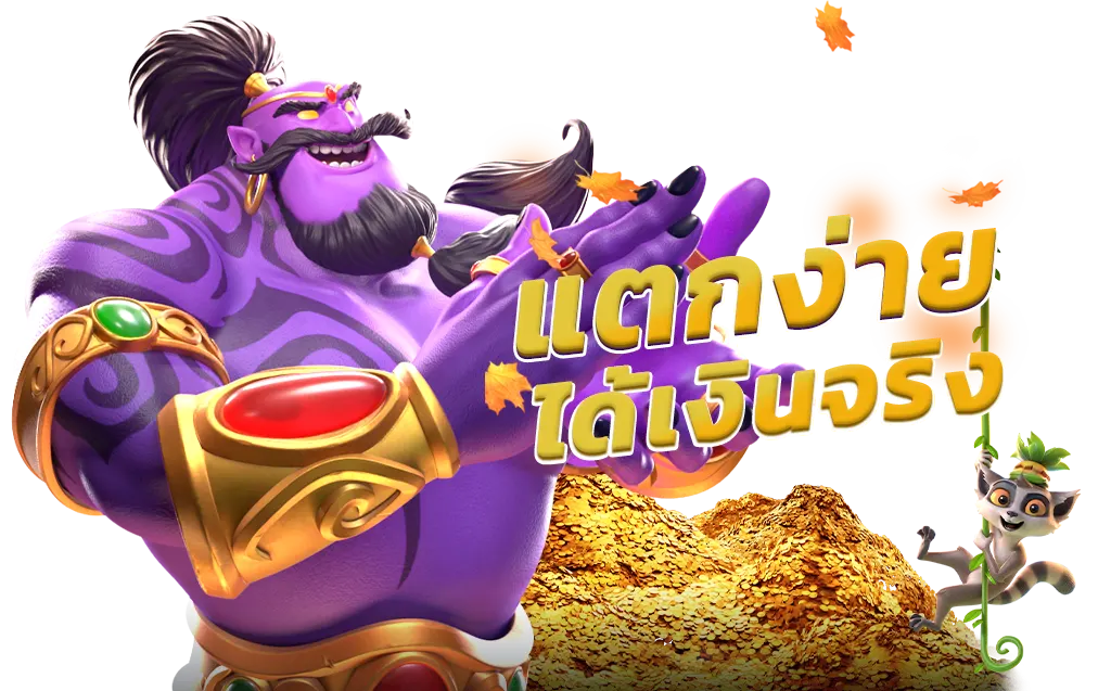 เครดิตคืนยอดเสีย ใช้ทำอะไรได้บ้าง?